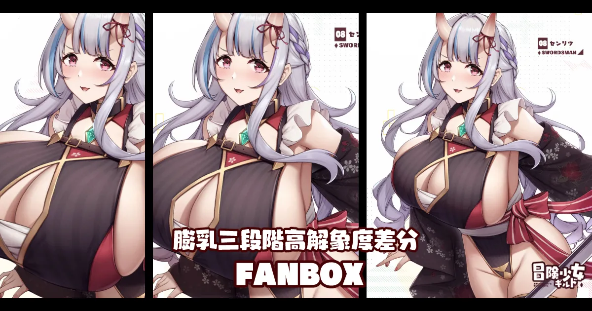 Pixiv 缶子FanboxCG集発売 8307536 2026.02.24 - Image 291