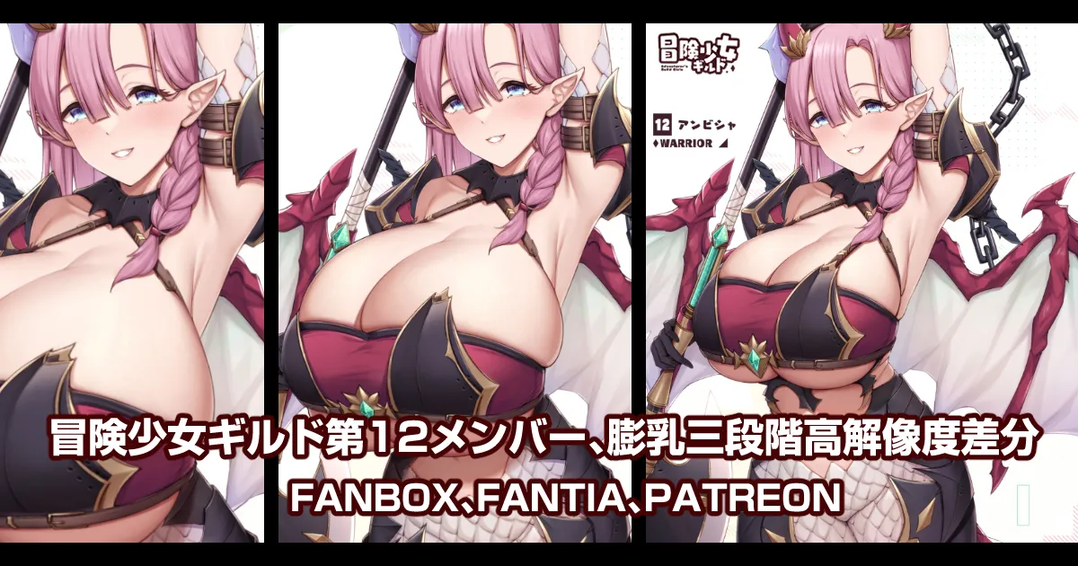 Pixiv 缶子FanboxCG集発売 8307536 2026.02.24 - Image 362