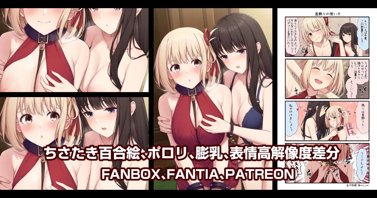 Pixiv 缶子FanboxCG集発売 8307536 2026.02.24 - Image 365