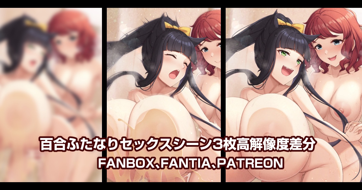 Pixiv 缶子FanboxCG集発売 8307536 2026.02.24 - Image 367