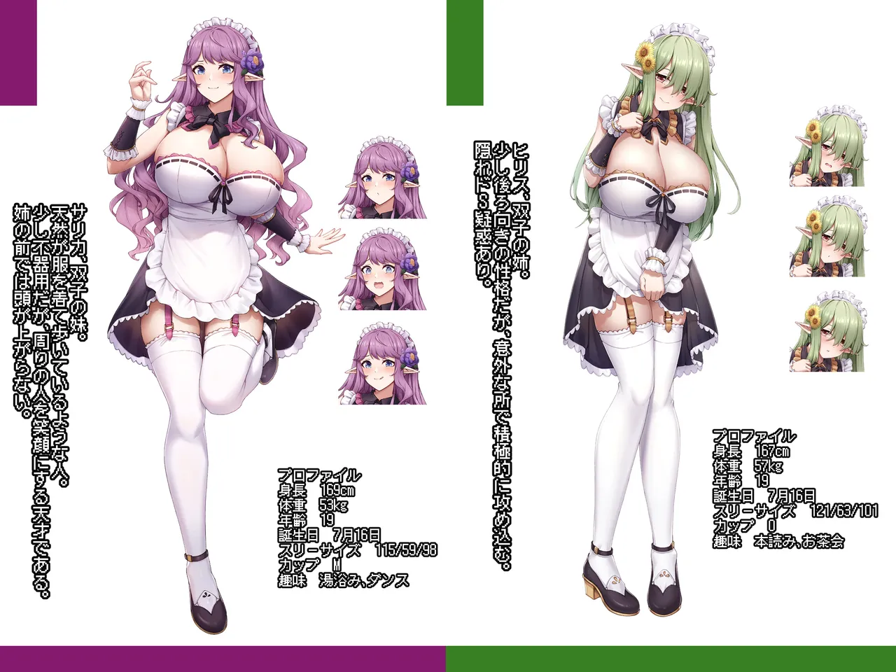 Pixiv 缶子FanboxCG集発売 8307536 2026.02.24 - Image 377