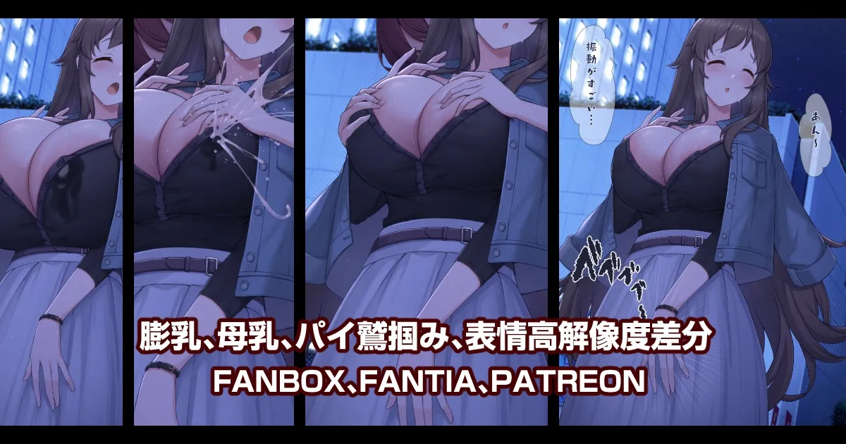 Pixiv 缶子FanboxCG集発売 8307536 2026.02.24 - Image 381