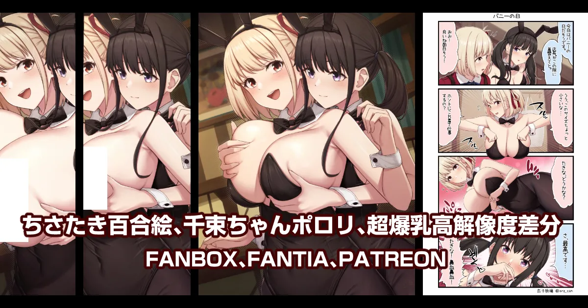 Pixiv 缶子FanboxCG集発売 8307536 2026.02.24 - Image 390