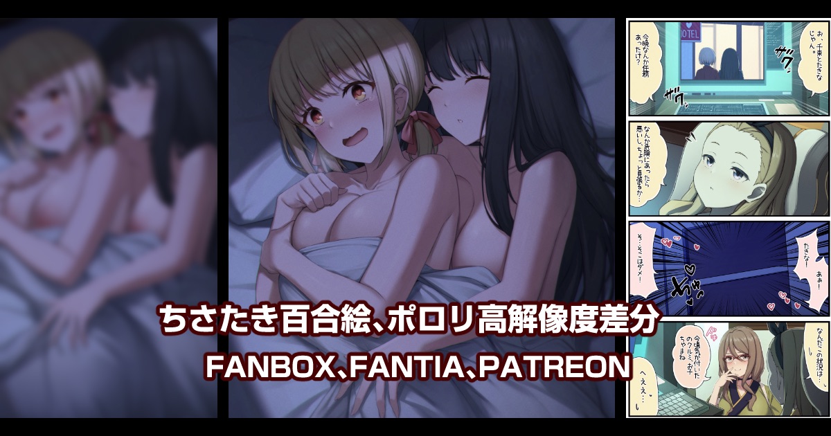 Pixiv 缶子FanboxCG集発売 8307536 2026.02.24 - Image 399