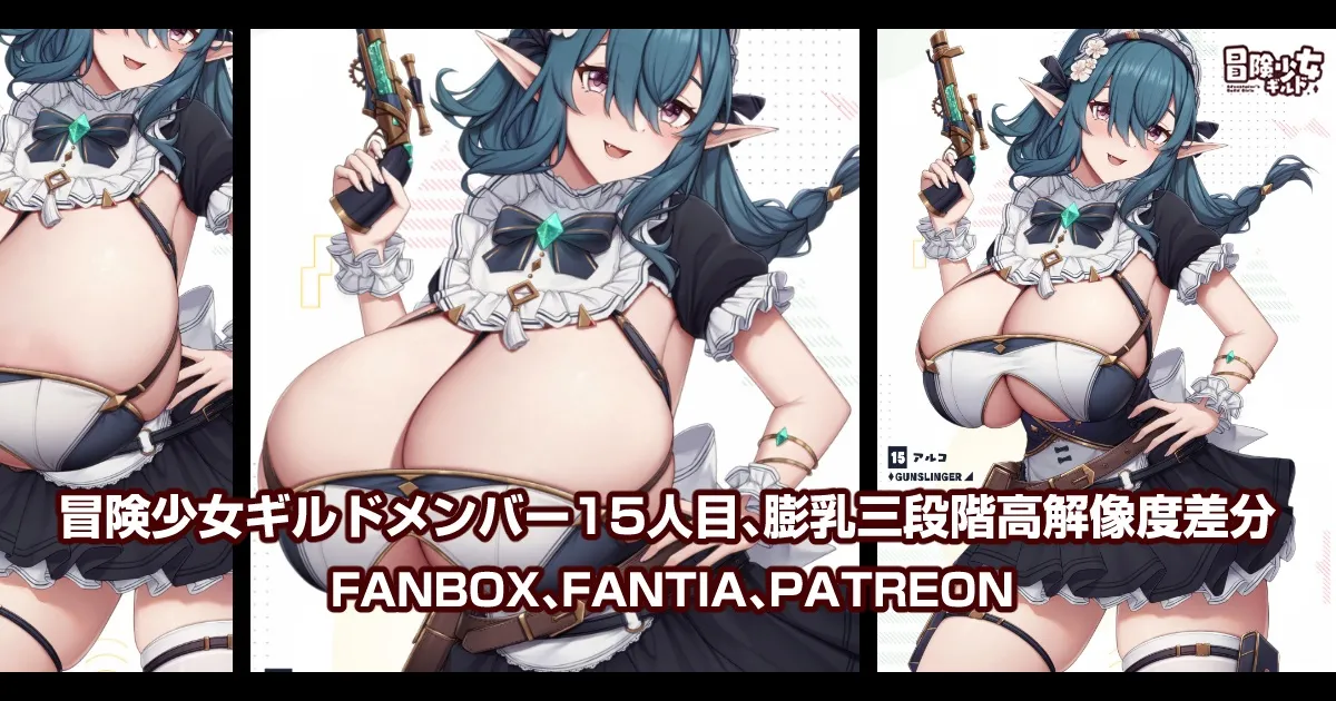 Pixiv 缶子FanboxCG集発売 8307536 2026.02.24 - Image 403