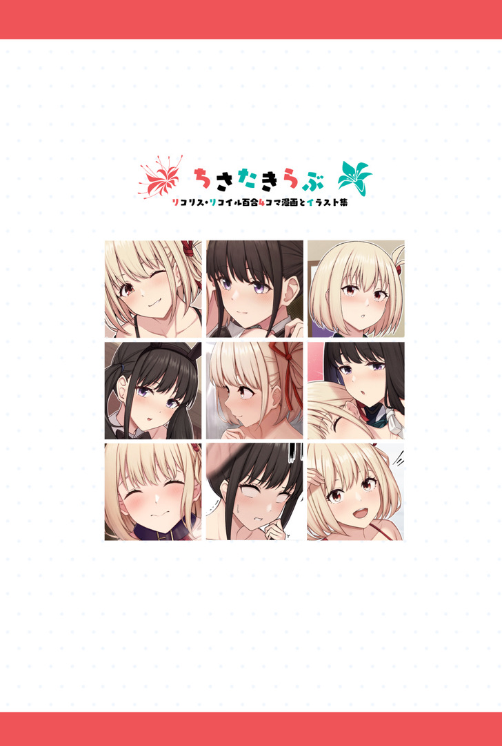 Pixiv 缶子FanboxCG集発売 8307536 2026.02.24 - Image 418