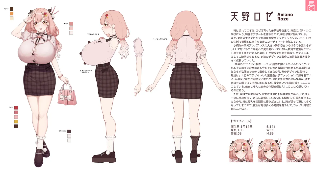 Pixiv 缶子FanboxCG集発売 8307536 2026.02.24 - Image 456