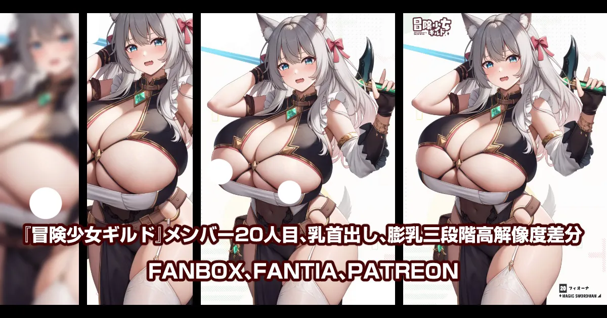 Pixiv 缶子FanboxCG集発売 8307536 2026.02.24 - Image 463