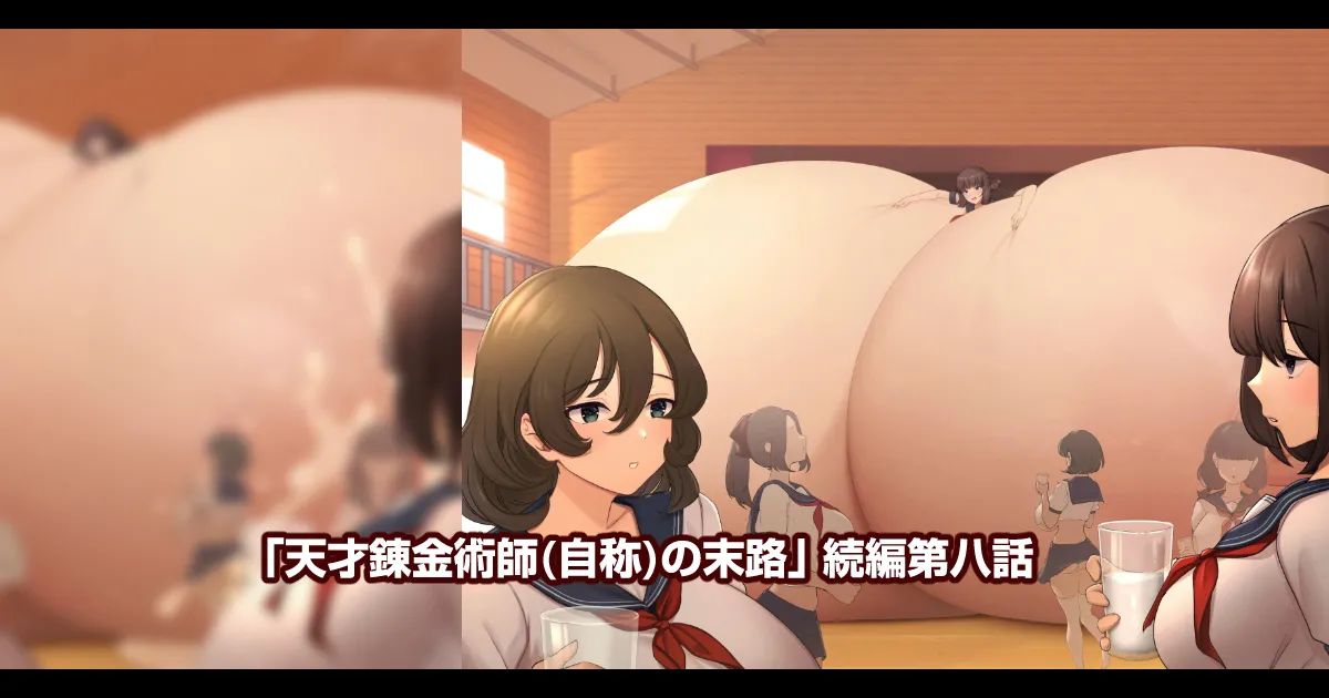 Pixiv 缶子FanboxCG集発売 8307536 2026.02.24 - Image 493