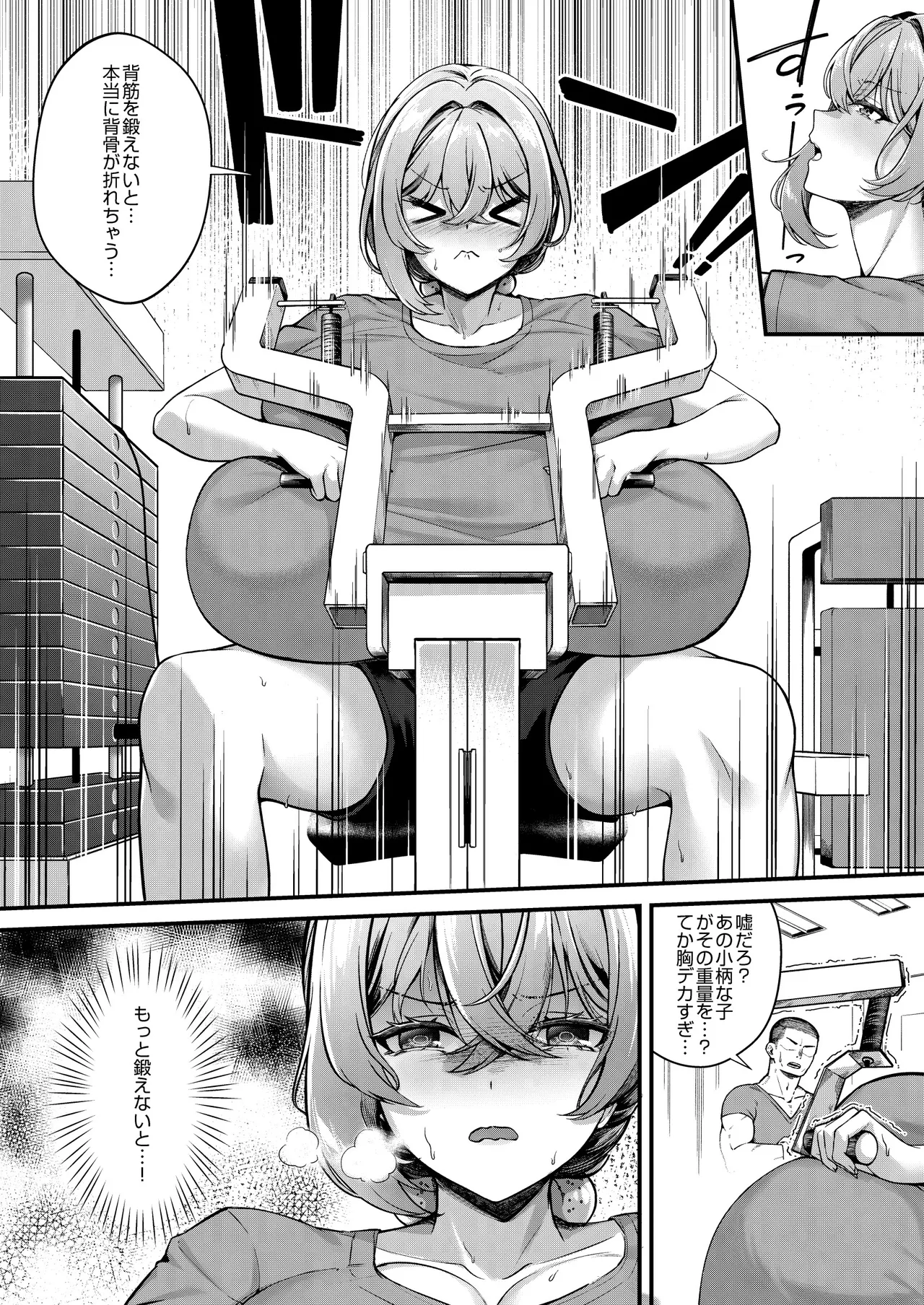 Pixiv 缶子FanboxCG集発売 8307536 2026.02.24 - Image 5