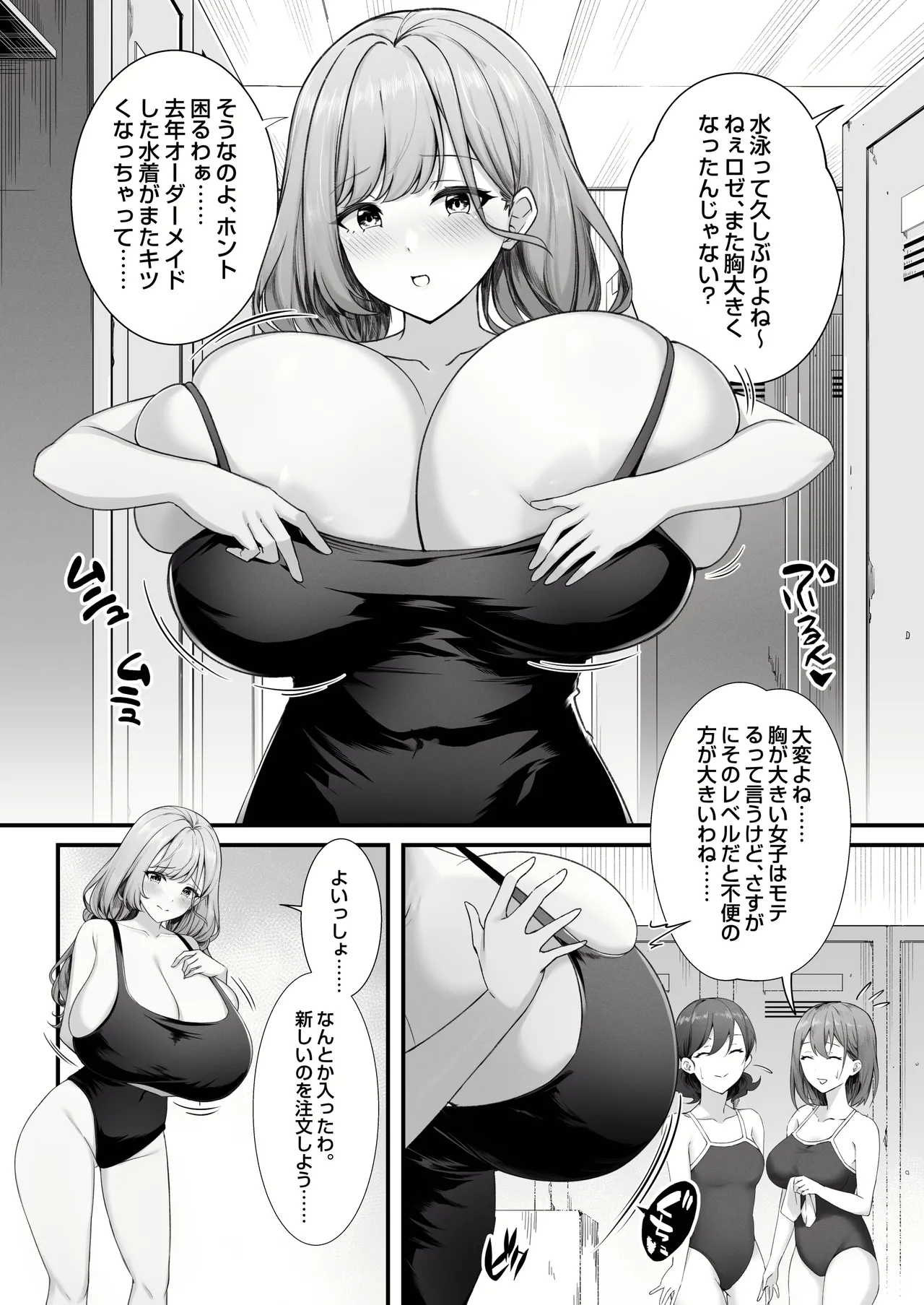 Pixiv 缶子FanboxCG集発売 8307536 2026.02.24 - Image 506