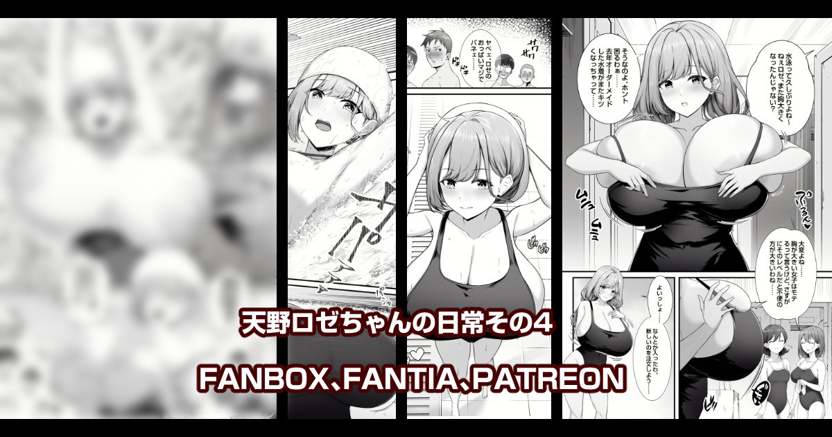 Pixiv 缶子FanboxCG集発売 8307536 2026.02.24 - Image 508