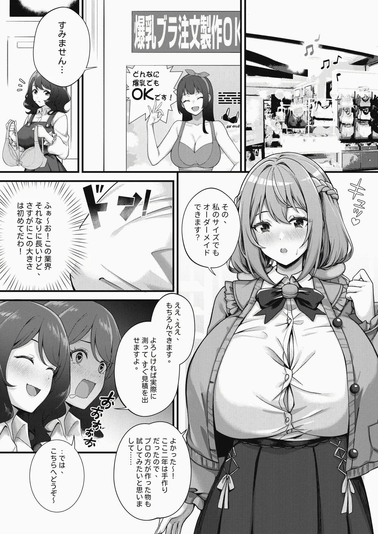 Pixiv 缶子FanboxCG集発売 8307536 2026.02.24 - Image 51