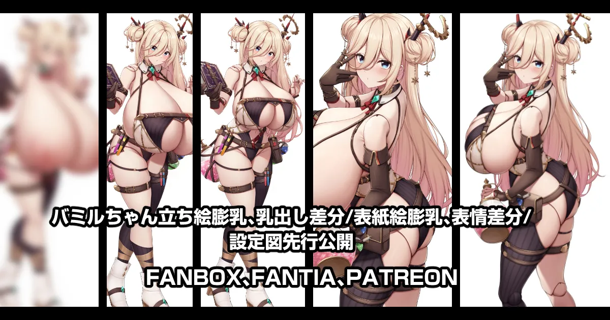 Pixiv 缶子FanboxCG集発売 8307536 2026.02.24 - Image 526