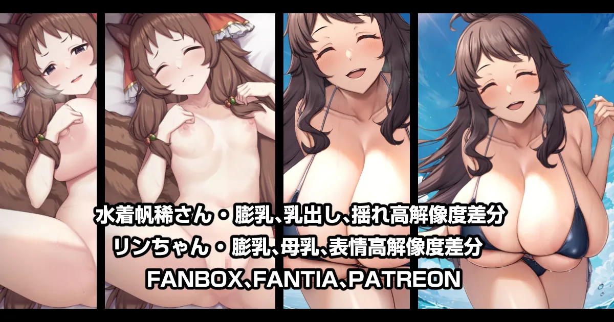 Pixiv 缶子FanboxCG集発売 8307536 2026.02.24 - Image 533