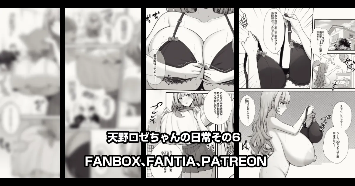 Pixiv 缶子FanboxCG集発売 8307536 2026.02.24 - Image 536