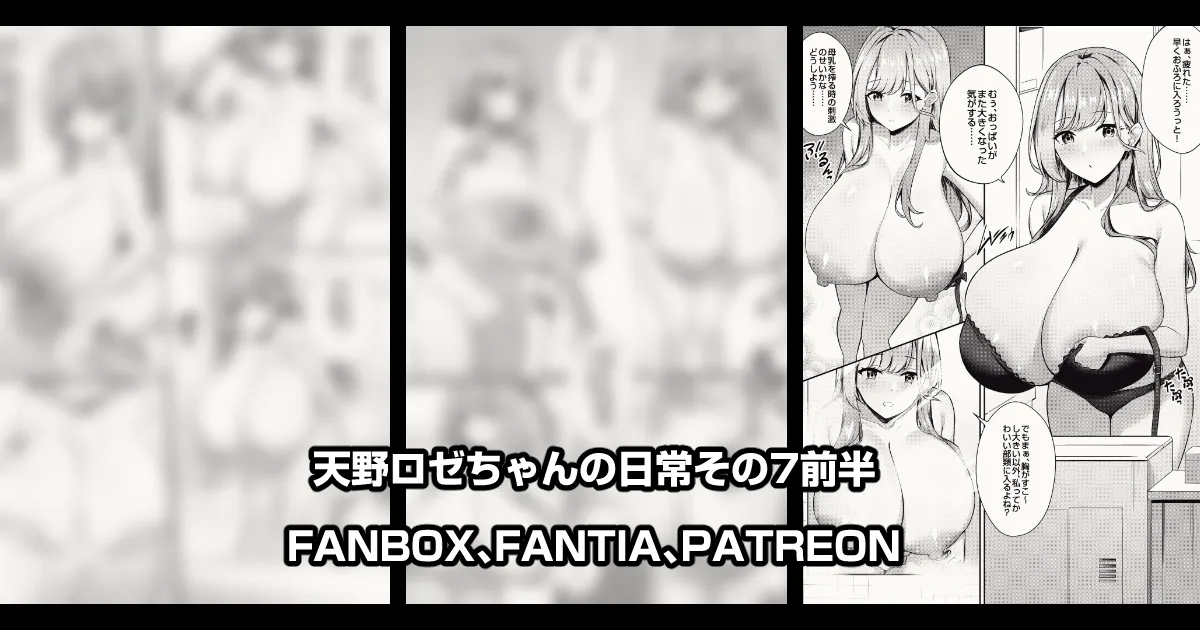 Pixiv 缶子FanboxCG集発売 8307536 2026.02.24 - Image 546