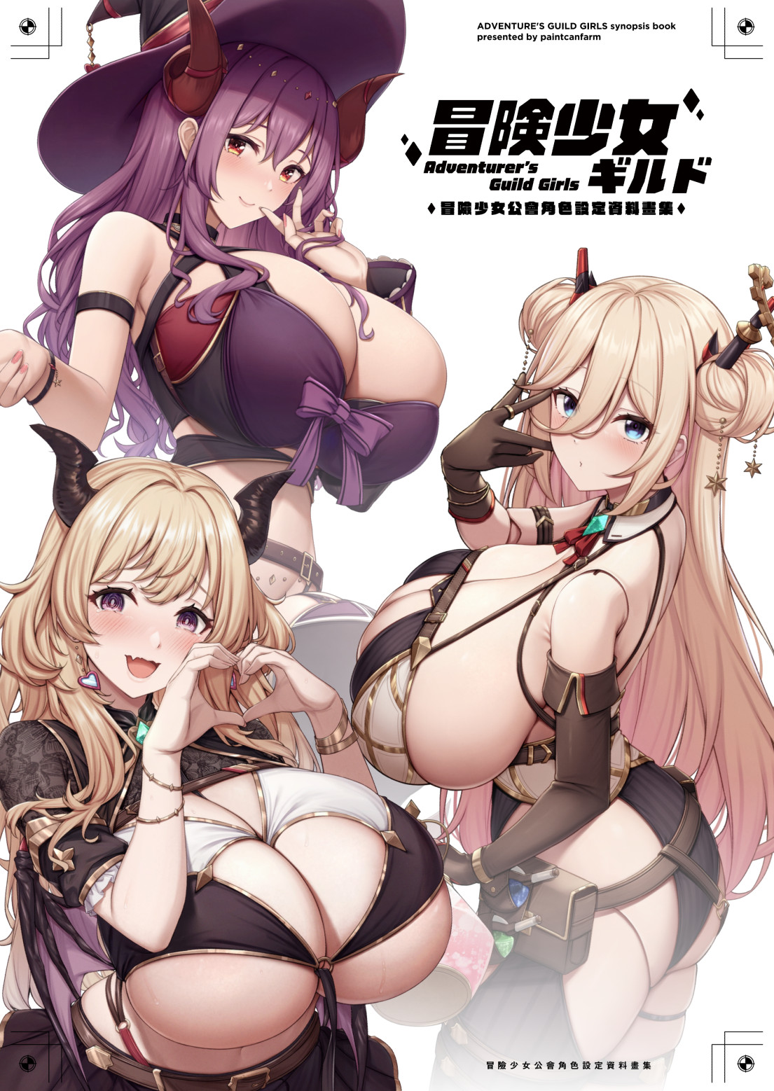 Pixiv 缶子FanboxCG集発売 8307536 2026.02.24 - Image 55
