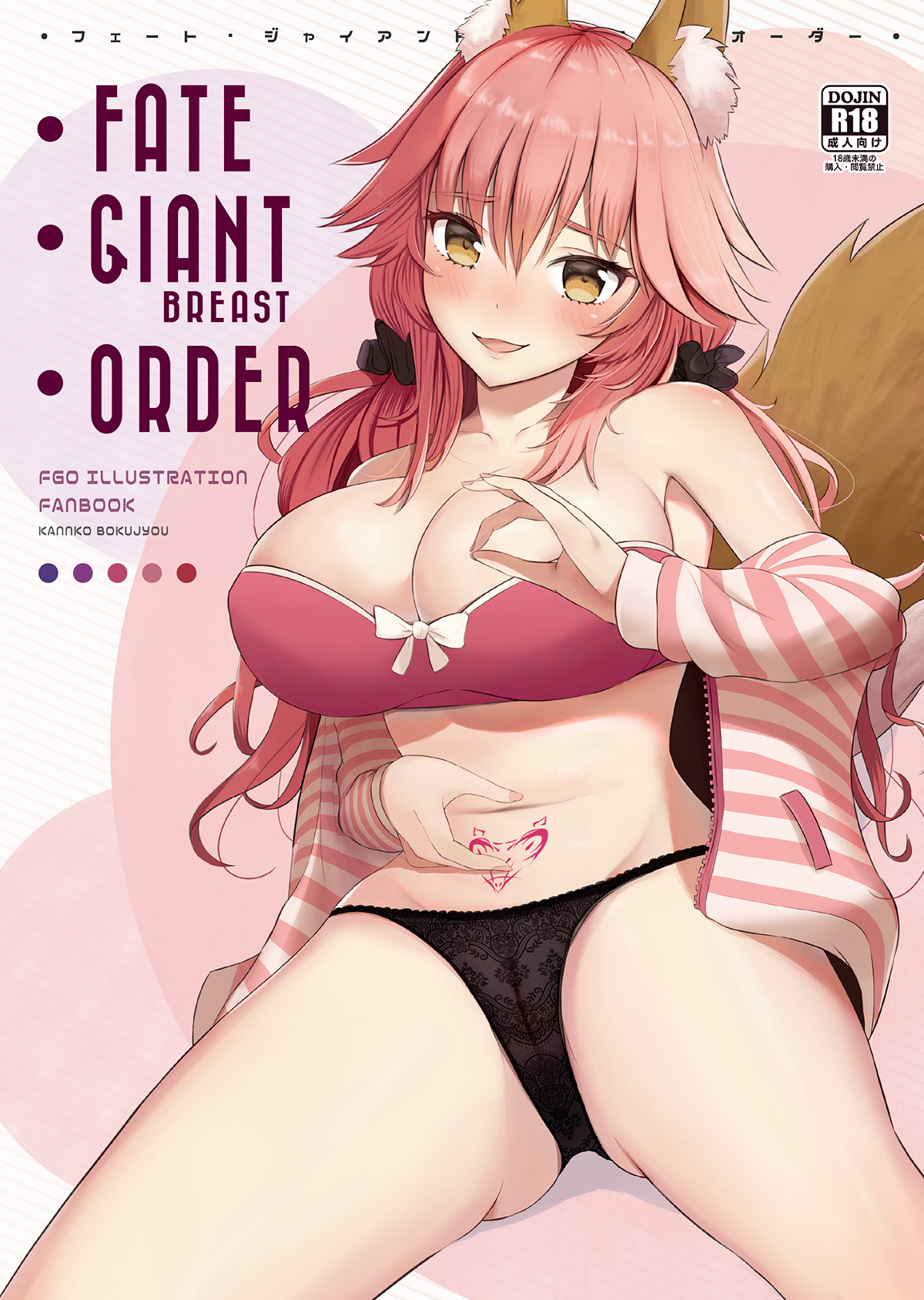 Pixiv 缶子FanboxCG集発売 8307536 2026.02.24 - Image 578