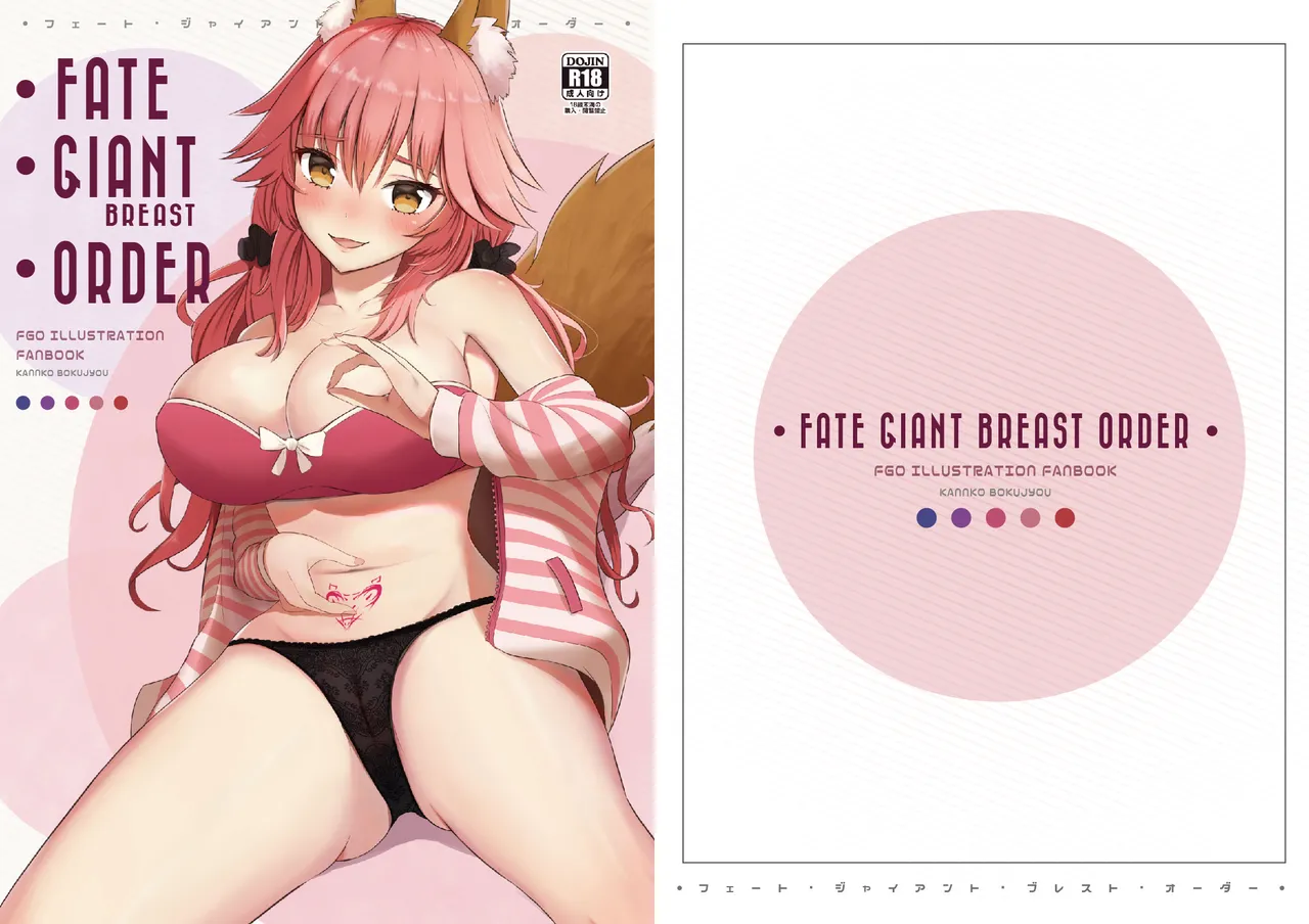 Pixiv 缶子FanboxCG集発売 8307536 2026.02.24 - Image 580