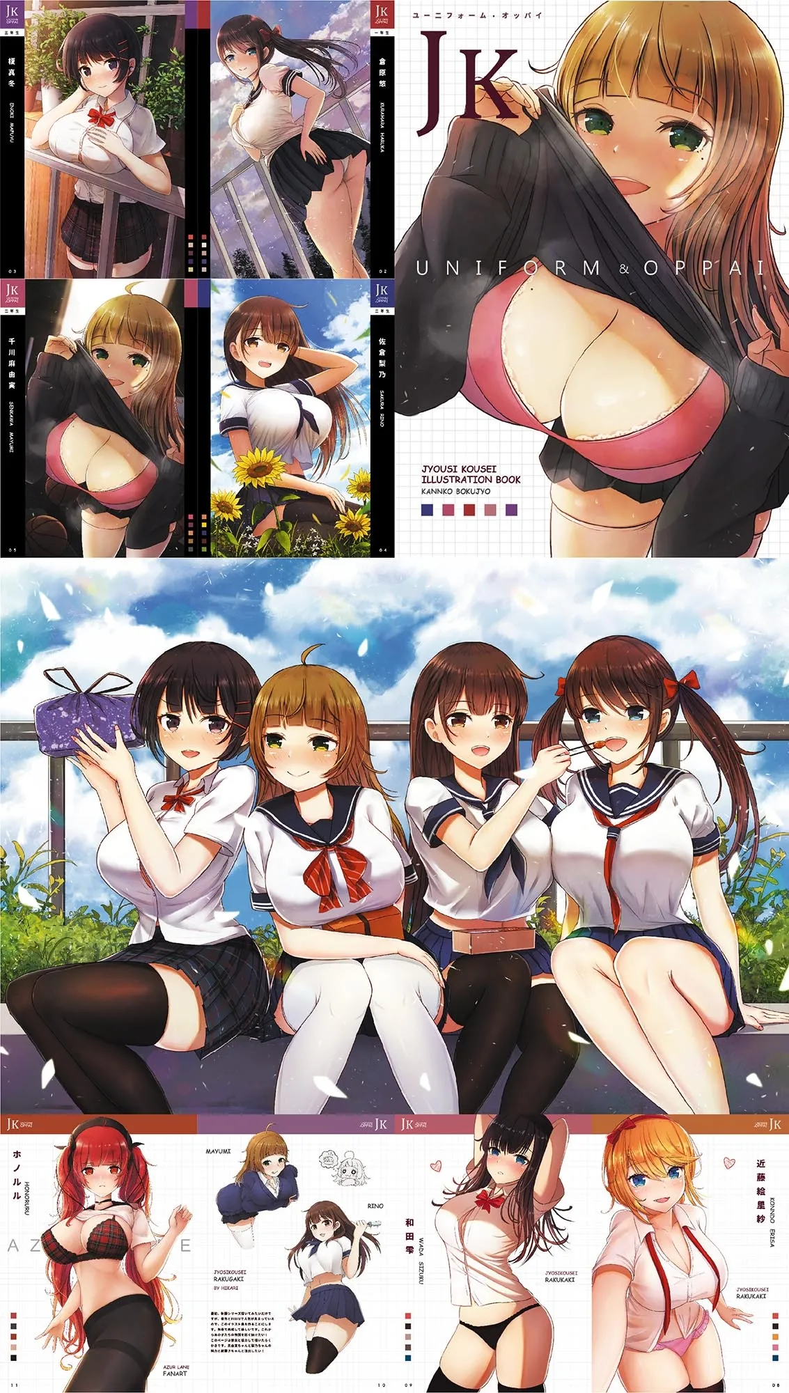 Pixiv 缶子FanboxCG集発売 8307536 2026.02.24 - Image 601