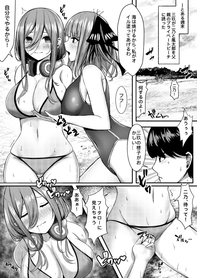 Pixiv 缶子FanboxCG集発売 8307536 2026.02.24 - Image 678