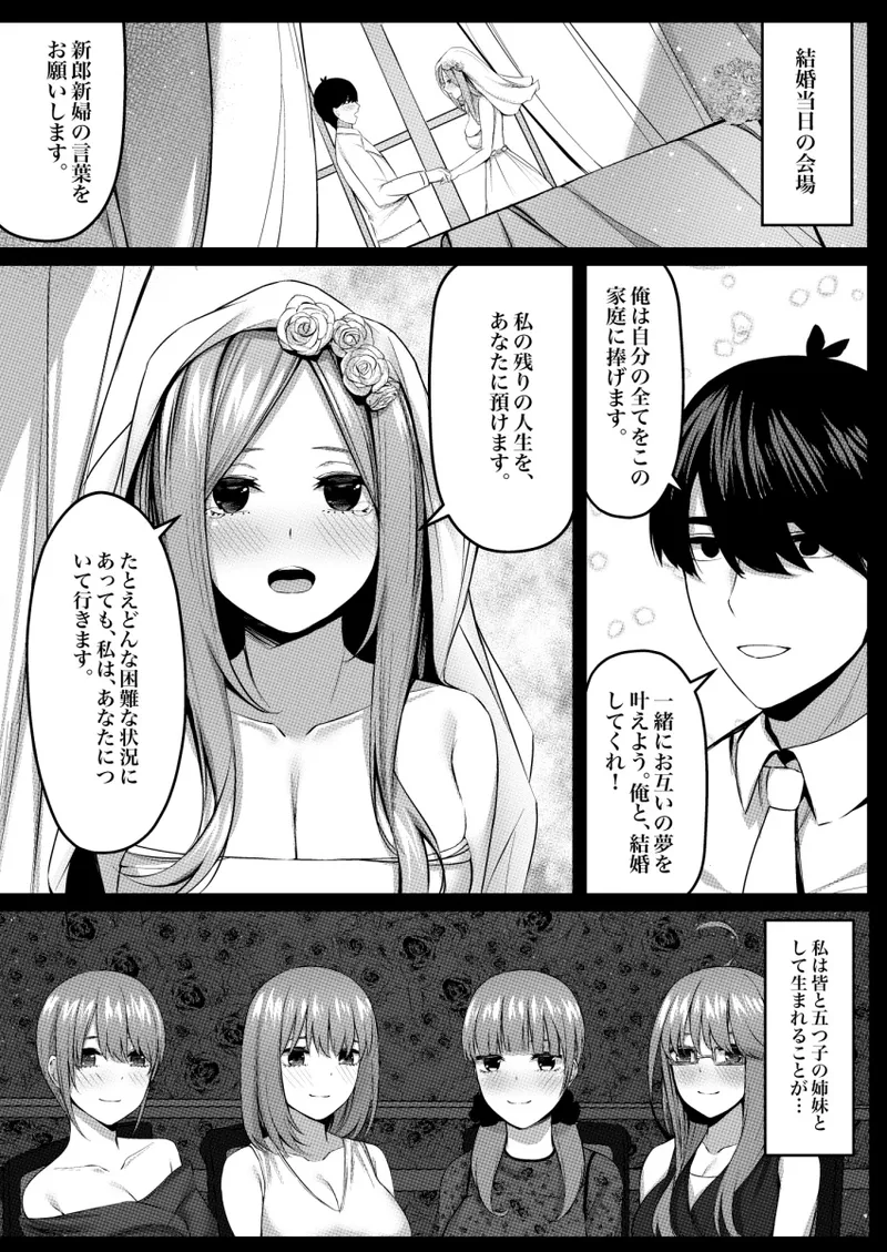 Pixiv 缶子FanboxCG集発売 8307536 2026.02.24 - Image 730