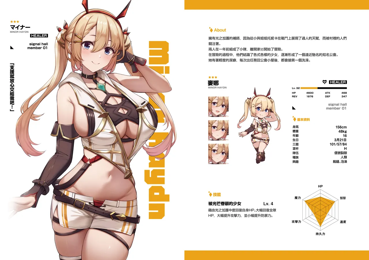 Pixiv 缶子FanboxCG集発売 8307536 2026.02.24 - Image 75