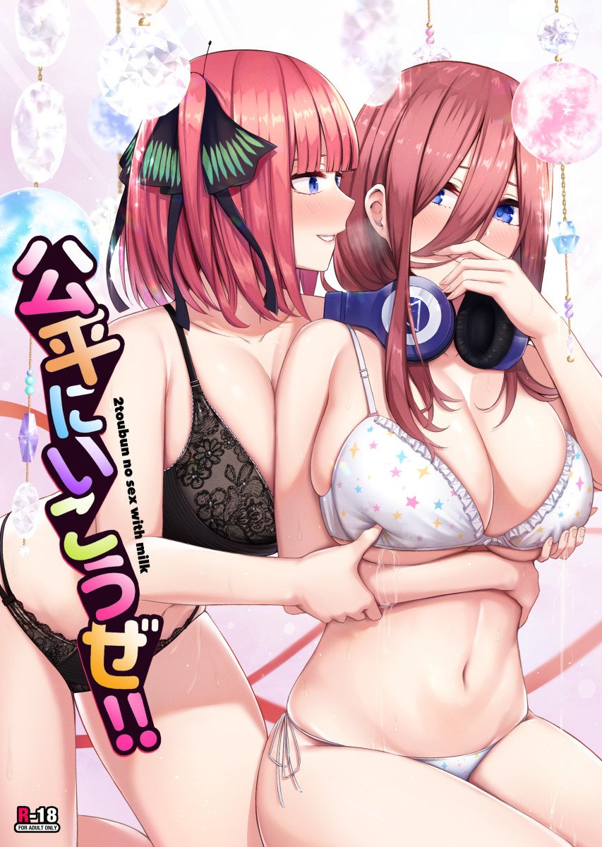 Pixiv 缶子FanboxCG集発売 8307536 2026.02.24 - Image 754