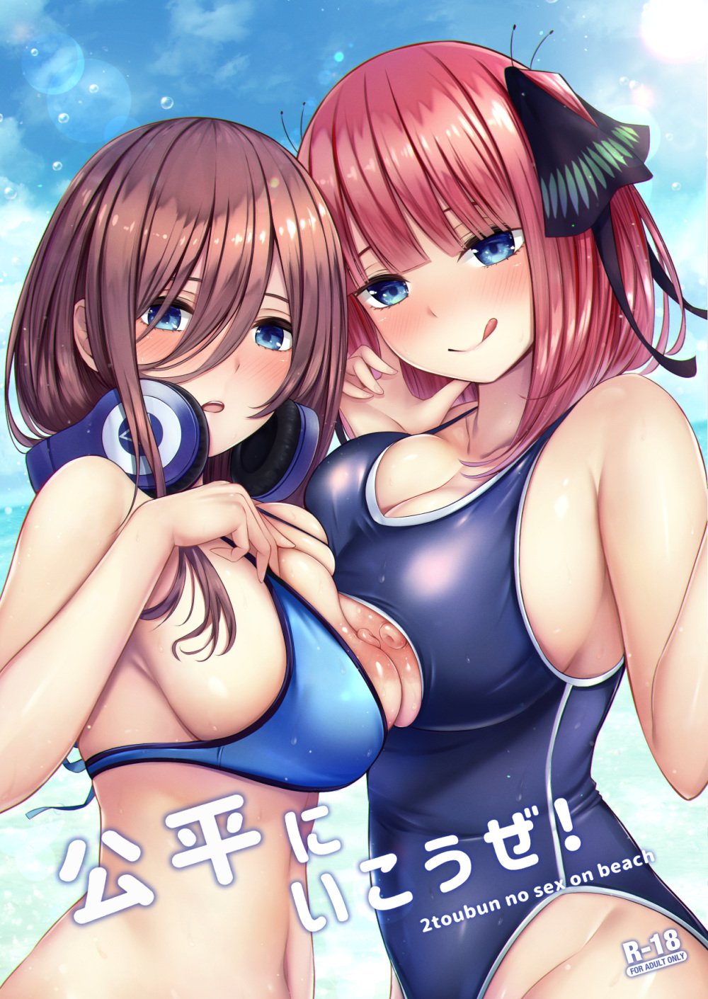 Pixiv 缶子FanboxCG集発売 8307536 2026.02.24 - Image 755