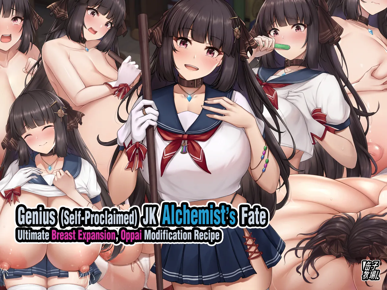 Pixiv 缶子FanboxCG集発売 8307536 2026.02.24 - Image 801