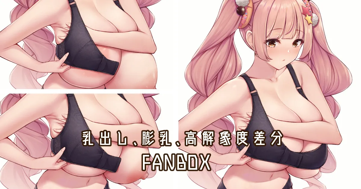 Pixiv 缶子FanboxCG集発売 8307536 2026.02.24 - Image 841