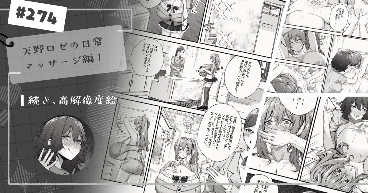 Pixiv 缶子FanboxCG集発売 8307536 2026.02.24 - Image 91