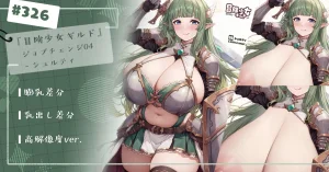 Pixiv 缶子FanboxCG集発売 8307536 2026.02.24 - Page 11