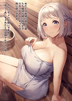 Pixiv 缶子FanboxCG集発売 8307536 2026.02.24 - Page 124