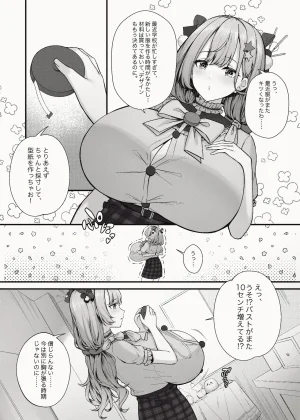 Pixiv 缶子FanboxCG集発売 8307536 2026.02.24 - Page 224