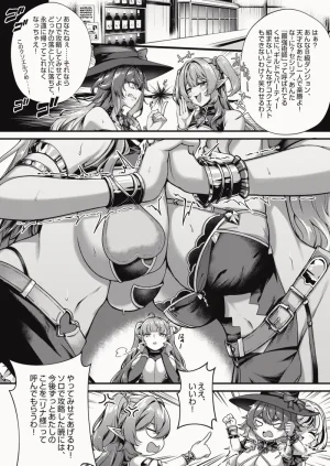 Pixiv 缶子FanboxCG集発売 8307536 2026.02.24 - Page 25