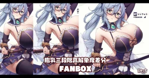 Pixiv 缶子FanboxCG集発売 8307536 2026.02.24 - Page 278