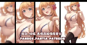Pixiv 缶子FanboxCG集発売 8307536 2026.02.24 - Page 341