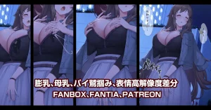 Pixiv 缶子FanboxCG集発売 8307536 2026.02.24 - Page 381