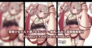 Pixiv 缶子FanboxCG集発売 8307536 2026.02.24 - Page 385