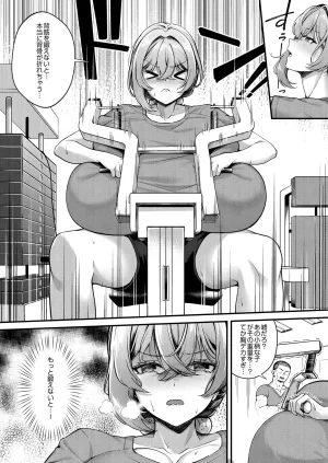 Pixiv 缶子FanboxCG集発売 8307536 2026.02.24 - Page 5