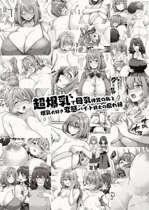 Pixiv 缶子FanboxCG集発売 8307536 2026.02.24 - Page 50