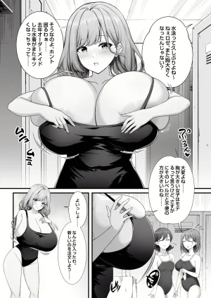 Pixiv 缶子FanboxCG集発売 8307536 2026.02.24 - Page 506