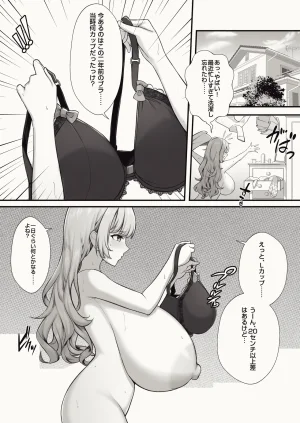 Pixiv 缶子FanboxCG集発売 8307536 2026.02.24 - Page 534