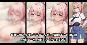 Pixiv 缶子FanboxCG集発売 8307536 2026.02.24 - Page 565