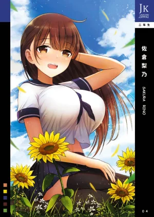 Pixiv 缶子FanboxCG集発売 8307536 2026.02.24 - Page 604