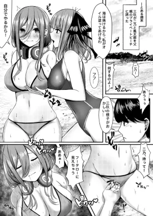 Pixiv 缶子FanboxCG集発売 8307536 2026.02.24 - Page 678