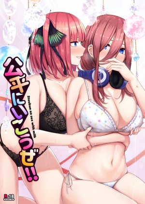 Pixiv 缶子FanboxCG集発売 8307536 2026.02.24 - Page 754
