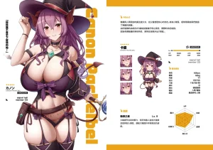 Pixiv 缶子FanboxCG集発売 8307536 2026.02.24 - Page 76